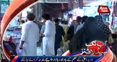 AbbTakk Headlines - 9 PM - 23 June 2015