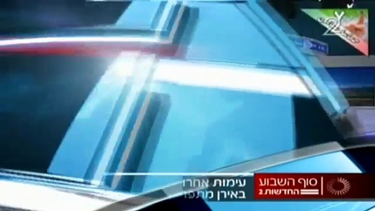 חדשות ערוץ 2 ׀ 8.6.2013 - דנה ויס מגישה לראשונה את חדשות סוף השבוע