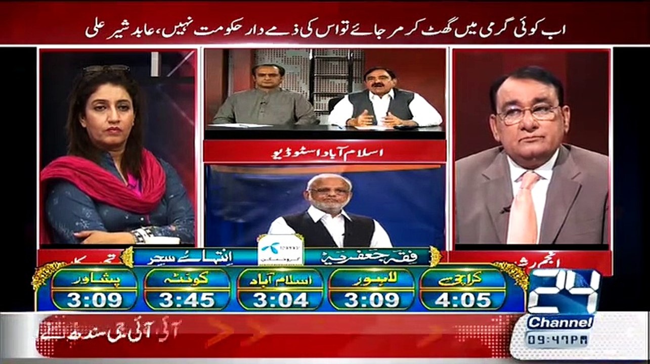 Situation Room - 23rd June 2015