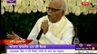 L.K Advani gets Emotional During Narendra Modi Speech & Crying in Lok sabha