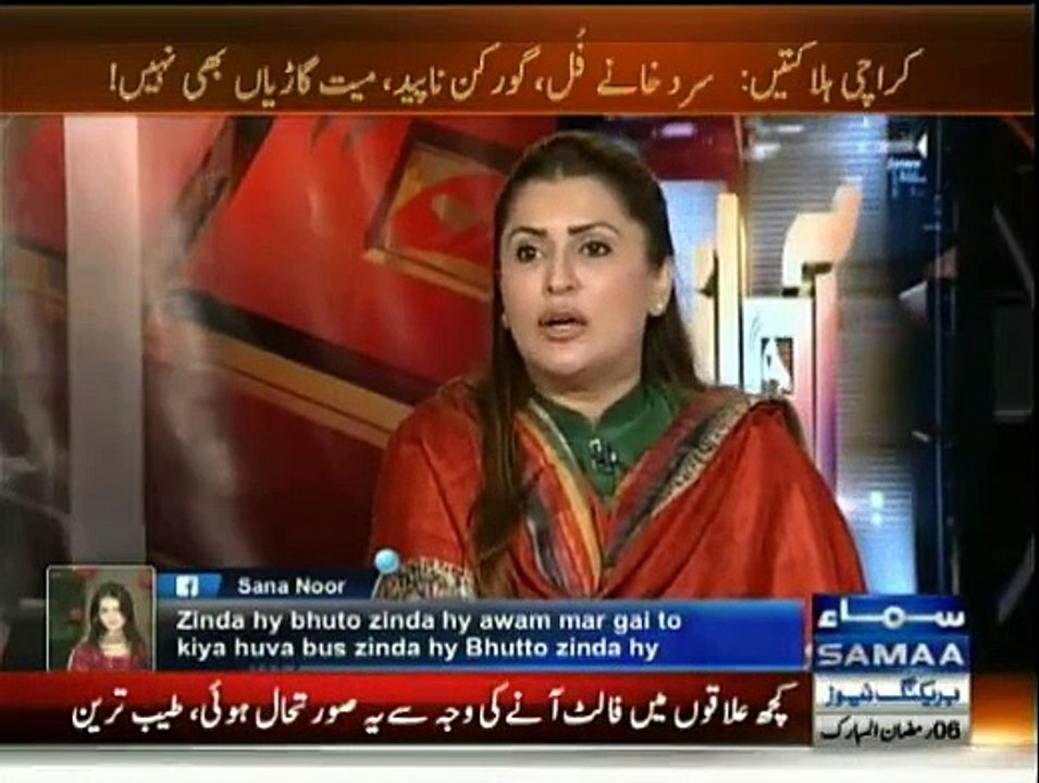Awaz - 23rd June 2015