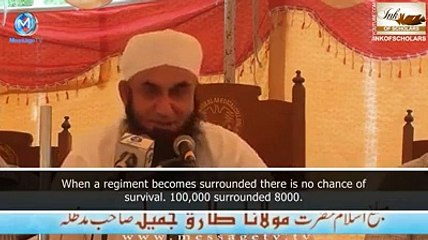 Maulana Tariq Jameel : Doors of Heaven ( with english sub titles)