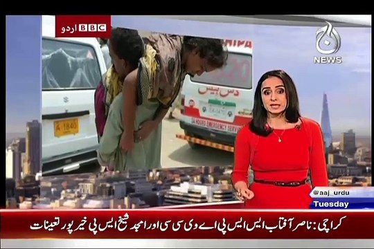 Bbc Urdu Sairbeen On Aaj News – 23rd June 2015