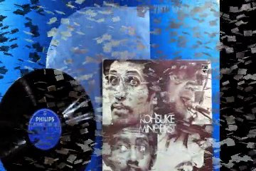 Kohsuke Mine "Bar'l'len"  1970 Japan Jazz