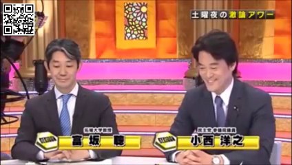 2015-06.21 激論！コロシアム 富坂聰がキレる！小西洋之が煙にまく！