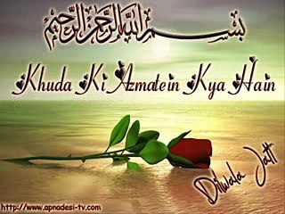 Khuda ki azmatain kia hain....Abdul Rauf Rufi