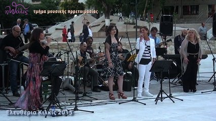 Συναυλία του τμήματος μουσικής προετοιμασίας του  "πόλις" στα Ελευθέρια 2015