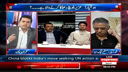 Imran Khan (Anchor) Teases Nawab Wassan On Necklace Issue- Watch Nawab Ali Wassan's Reaction
