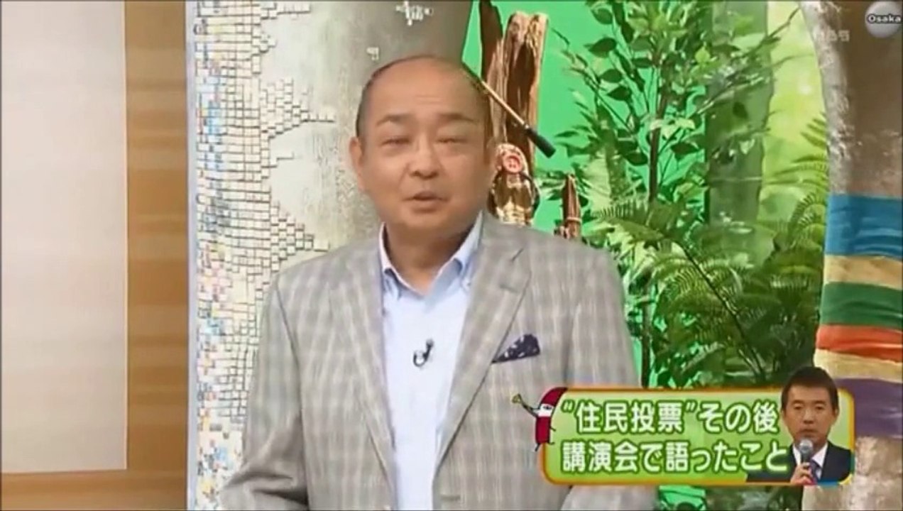 橋下徹市長“住民投票”その後講演会で語ったこと