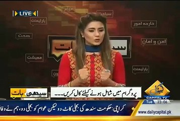 اچھی خبریں دیکھنے کا ٹوٹکہ مبشر لقمان نے بتا دیا اینکر کو