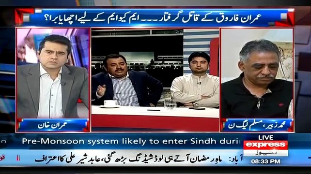 Nawab Ali Wassan Blast On PMLN For Load Shedding