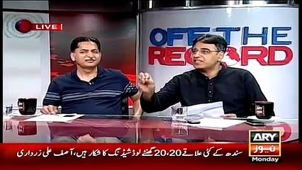 اسد عمر کی جاوید لطیف کے ساتھ ہو گی جھڑپ۔دیکھیے اس ویڈیو میں