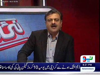 Expert Opinion on Energy Crisis in Pakistan in Program Nai Baat #NeoTvNetwork