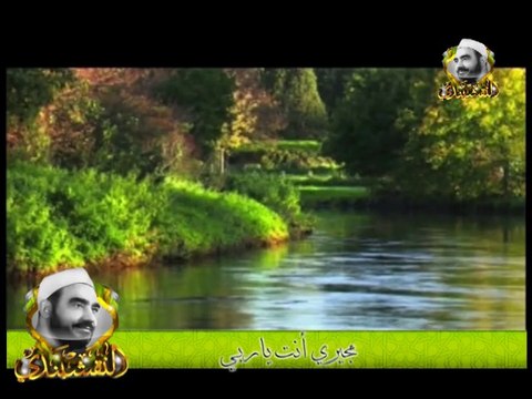 مجيري أنت ياربي - ابتهال بأروع أداء بصوت قيثارة السماء الشيخ سيد النقشبندي