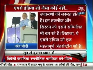 Highlights of Aero India-2015, Bangalore