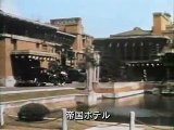 1935年（昭和10年）東京の貴重なカラー映像