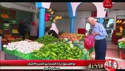 الــ 3 ZAPPING على التاسعة تنويه هذا البرنامج غير عائلي