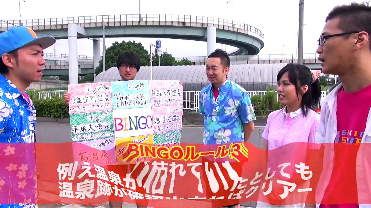 【閲覧危険】混浴温泉...おっぱい...水難事故！ポロリ！切明温泉 BINGOの旅in長野① Summer Trips:Hot Spring for Free!