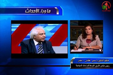 حلقة ماوراء الأحداث 22 يونيو 2015 (1)