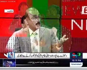 JIT should be formed on the report of BBC ; Shoukat Basra in program 10Tak
