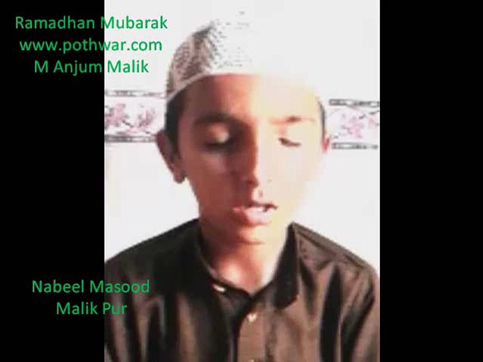 Nabeel Masood Malik Pur