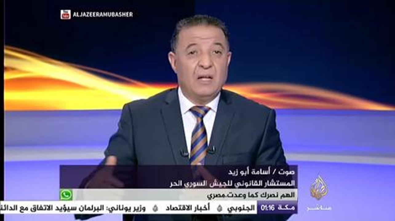 نافذة تفاعلية..أخر تطورات الأوضاع في سوريا