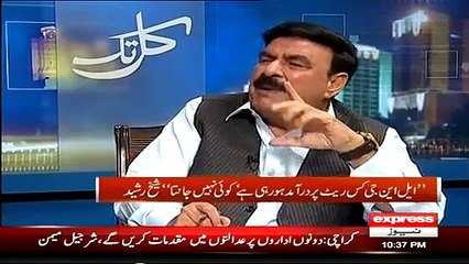 Sheikh Rasheed Reveals The Reality Of All The Schemes Of Govt!!