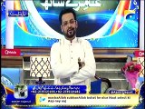 Amir Liaqat Blast On Gonvernment Infront Of Live Callers