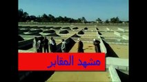 المقابر الشرعية - طريق بلبيس - مصر