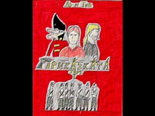 Глава 7: Разказът на Снежанка (16+)