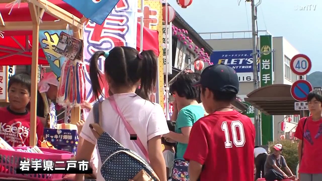 二戸まつり