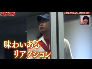 Japanese Prank fear, horror Shows 6