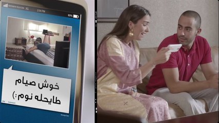 مبارك عليكم الشهر - Wataniya Telecom TVC - Ramadan 2012