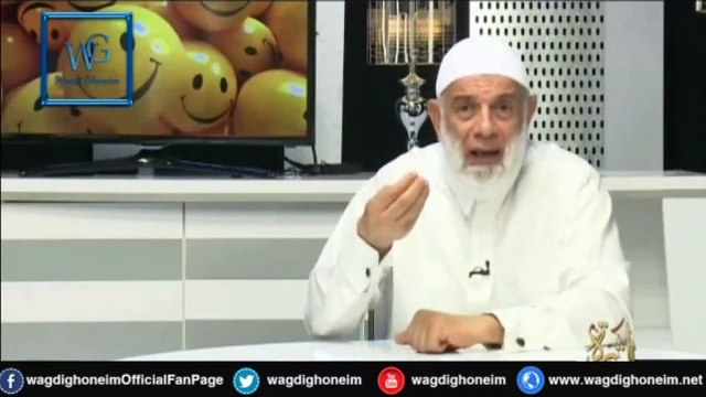 إبتسم (6) للشيخ د.وجدي غنيم‬