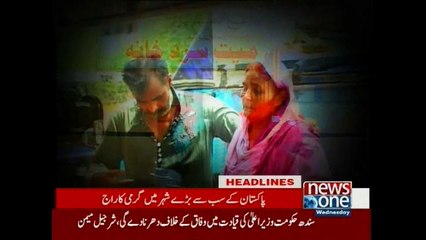 NewsONE Headlines 6AM, 24-June-2015