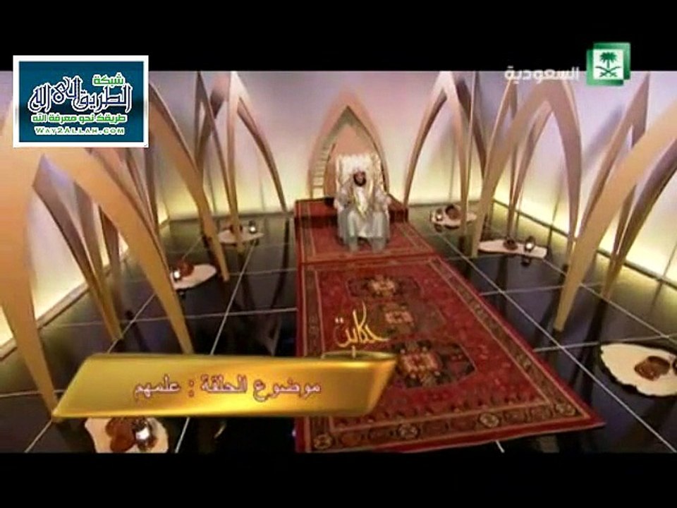 العلم