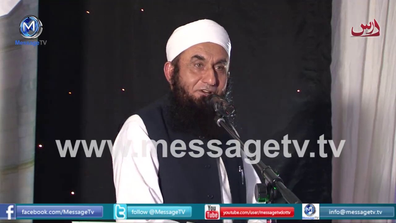 Qissa aik tajir ka