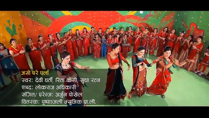 Jaso pare parla By Devi Gharti 'Teej song