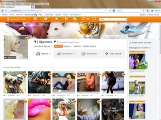 Взлом страницы в одноклассниках программой OdnoMaster