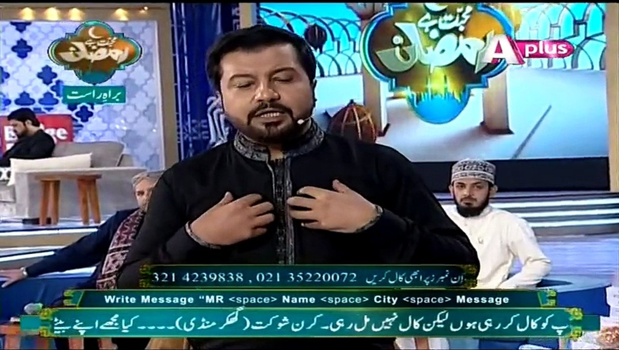 Mohabbat He Ramzan Day 6 Saher Part 2