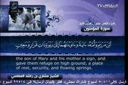 Surah Al-Mu'minun with English Translation 23 Mishary bin Rashid Al-Afasy