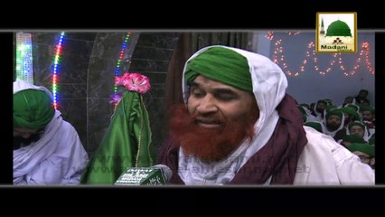 Garmi Ka Wazifa - Maulana Ilyas Qadri - Short Bayan