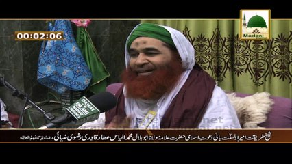 Pehla Roza Aur Pehli Namaz - Maulana Ilyas Qadri - Short Bayan