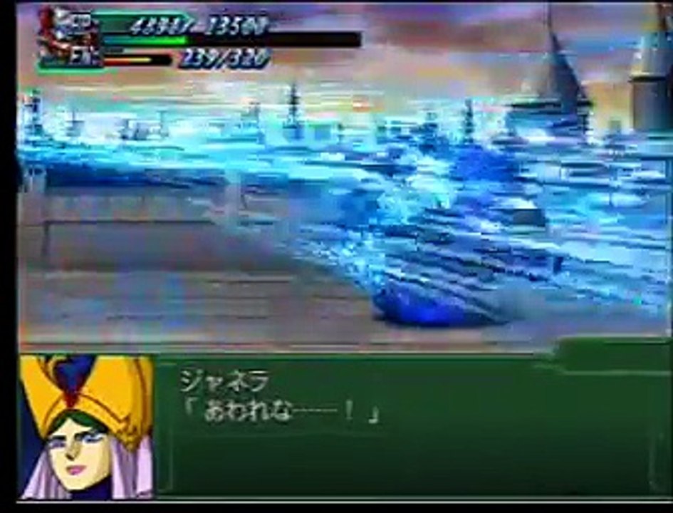第3次スーパーロボット大戦α　イデオン 2/3　(Super Robot Wars Alpha 3)