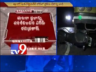 SI Killed as overspeed lorry hits bike in Kakinada