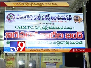 Telangana Lorry owners go on strike
