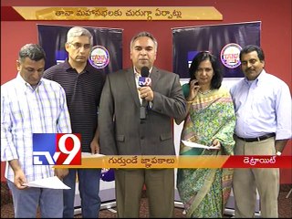 TANA Souvenir committee in Detroit - USA