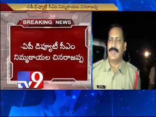 Korangi SI killed in road accident in Kakinada