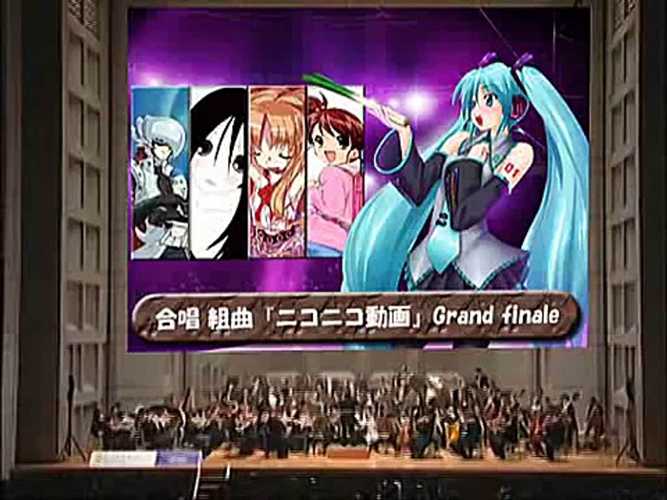 合唱 組曲『ニコニコ動画』 グランドフィナーレ