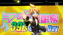 Kagamine Len & Rin -- Butterfly on your Right Shoulder
